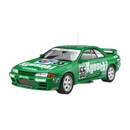 *Direct from JAPAN* 1/12 AXES Series No.7 Nikko Kyoseki SKYLINE GP-1 Plus Plastic Model [100% Authen