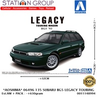AOSHIHIMA 06496 135 SUBARU BG5 LEGACY Touring WAGON 93 - DIECAST
