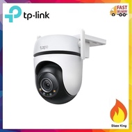 TP-LINK Tapo C520WS Outdoor 4MP 2K+ Starlight Night View 4 Megapixel IP66 Outdoor Color Night Vision