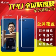 Huawei Honor View 10 (V10) Full Coverage Screen Protector 3D Soft Film