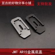 [Jmt Metal Bottom Cover] AR15 Base CNC Aluminum Alloy Model Toy Accessories