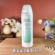 Herborist New Yu Run Moisturizing Face Wash 150ml Amino Acid Cleanser Gentle Cleaning No Tightening