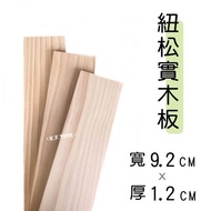 < K.F.TOOL Gaofeng Woodworking Tool Network >| Width 9.2cm * Thickness 1.2cm | Nusong Board Material