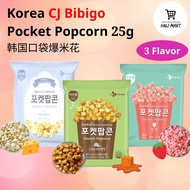 Korea CJ Bibigo Pocket Popcorn 25g Popcorn Snack 韩国口袋爆米花