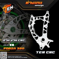 อามCNC FORZA350 TEN SHOP