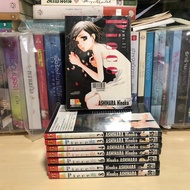 Piece Peach Volumes 1-8 (Rental Condition) Eppobongkot