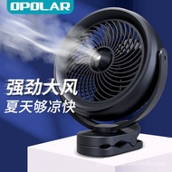 QM🍅 OPOLAR Rechargeable Fan Large Capacity Mute Wind MiniusbLittle Fan Desktop Clip Fan Desktop Dormitory Mini Fan Small