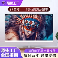 Monitor22Inch144hz 24inch high-definition computer27Borderless LCD Monitor for Home and Office Use