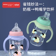 XM feeding bottle Baby Baby Drop Resistant with Straw Big PP Baby Bottle Silicone Soft Nipple Learning Cup Straw Cup