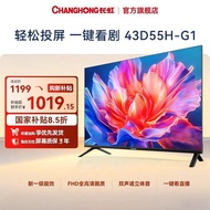 Changhong HD Smart TV 43D55H-G1 Bedroom Living Room Household 43-Inch TV