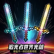 Diamond Sword Pickaxe Toy Weapon Game Mosaic Luminous Sword Crystal Sword