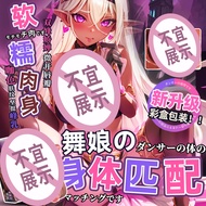 Japan Cartoon Aircraft Cup Simulation vaginal model Silicone material male masturbation Real skin ai