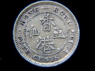 HH-香港銀幣-1899年英屬香港(British Hong Kong)五仙(Silver Cents)銀幣(英女皇維多利亞肖像)