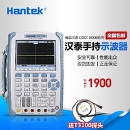 Dso1202b100 Handheld dso1062bdso1102b Handheld Oscilloscope m Oscilloscope