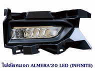 ไฟตัดหมอก NISSAN ALMERA 2020 2021 2022 LED นิสสัน อเมร่า