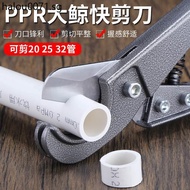 Pipe Cutter PVC Pipe Cutter Quick Cutter Pipe Cutter