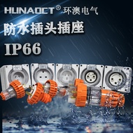 HUNAOCT Huanao Free Shipping Australian Standard Outdoor Surface Mount Industrial Socket Rainproof D