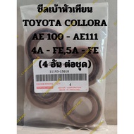 Spark Plug Seal TOYOTA COLLORA AE 100-AE111 4A-FE 5A-(4 Pieces Per Set)