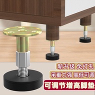 Support Feet Adjustable Heightening Table Feet Cushion Sofa Coffee Table Set Table Heightening Base 