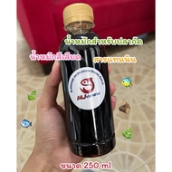 Sacrifice Fermented Water For Fighting Fish