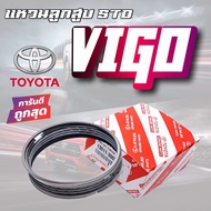 แหวนลูกสูบ VIGO 1KD 2KD TOYOTA วีโก้ ฟอร์จูนเนอร์ 13011-0L020