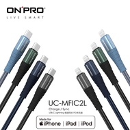 ONPRO USB-C to Lightning 1.2m 2.0m Transmission Cable Braided Type-C UC-MFIC2L