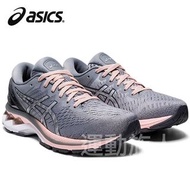 【💥日本直送】Asics GEL-KAYANO 27 女士運動波鞋 日本直送 灰粉色 22.5CM – 26.5CM