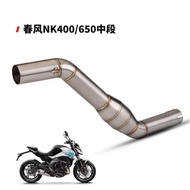 Motorcycle Slip On Middle Exhaust Link Pipe Adapter Connector  For CFmoto NK400 650NK 400 NK 650