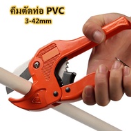 Mr Tools กรรไกรตัดท่อ PVC คีมตัดท่อ พีวีซี ตัวใหญ่ 42 มม. (1-1/2 นิ้ว). No  T-008