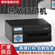 R42P R42P Hanyin R42X R42D Express High-Speed Single Machine Thermal Printer R32P Electronic Surface