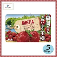 朝日 Asahi - 【5 件】草莓味 無糖薄荷糖 (50粒) 7g (平行進口) *4946842541591_5