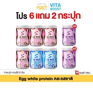 MANA Eggy S Promotion L-Carnitine Formula Egg White Protein Mixed 6 Jars