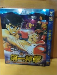 (包平郵費) 第一神拳dvd