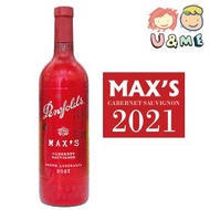 Penfolds - 奔富 MAX'S 赤霞珠红葡萄酒 2021 750ml (平行进口货)