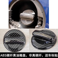 KEBALAI | Carbon Fiber AMG Fuel Cap
