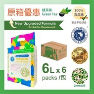 COOL PETSSS - COOL CATSSS 綠茶豆腐砂 6 L X 6 (2.0mm)