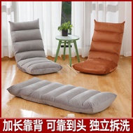 Haibeli Lazy Sofa Tatami Foldable Single Small Bay Window Bed Computer Backrest Chair Floor Sofa