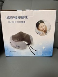 U型護頸按摩枕