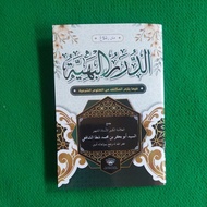 MATAN RENTAL ADDHUROR AL BAHIYAH AL DUROR AL BAHIYAH DURORUL BAHIYAH (PRINT & PUBLISHER MAKMUR BAROK