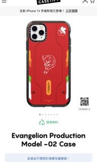 全新未拆盒 Casetify EVA iphone 11 pro max 二號機