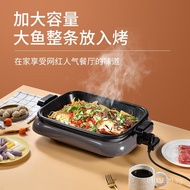 Grill Fish Oven Fish Pot Commercial Paper Household Non-Stick Grill King Fish Plate Electric Grill P