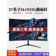 Monitor Computer 4K 80 90 107cm 2K 144HZ Gaming Game ips Curved hdmi HD Frameless