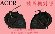 ACER  宏碁 Aspire AS M5-481 M5-481T M5-481TG Z09 筆電散熱風扇
