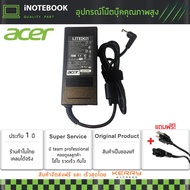 Acer Adapter อะแดปเตอร์ 19V/4.74A (5.5 x 2.5mm)- original for ACER ASUS HP