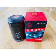 Oil Filter Audi A3 A4 A6 A8 TT I (Old Model)