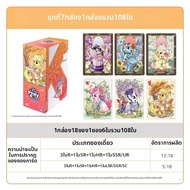 kayou | ชุดการ์ดลิขสิทธิ์ Ponyo