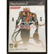 無刮 PS2 星域毀滅者 Anubis Special Edition ZOE 2 日版 正版 遊戲 440 T500