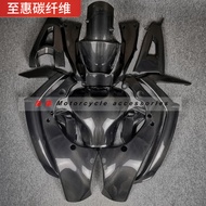 Kawasaki 10R ZX-10R Real Carbon Fiber Accessories Pure (Not Cover) Fairing Frame Cover Big Bike Moto