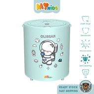 Mykids Smart Dryer and UV Sterilizer MKSD01