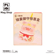 M&G SHOP | Surprise Gift Charm Keychain for Girlfriend